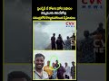 ఫ్రెండ్షిప్ డే రోజున ఘోర విషాదం కన్నుమూసి తెరిచేలోపు సముద్రలోకి కొట్టుకుపోయిన స్నేహితులు | CVR