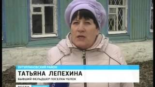 В Посёлке Чулок Бутурлиновского Района Впервые Появился Современный Фап
