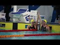 '14 Pan Pacs - Champs: Tommy Fraser-Holmes & Emily Seebohm