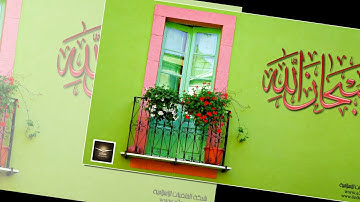 تلاوة سورة المائدة (ان تعذبهم فإنهم عبادك) - الشيخ ياسر الدوسري www.qoranet.net