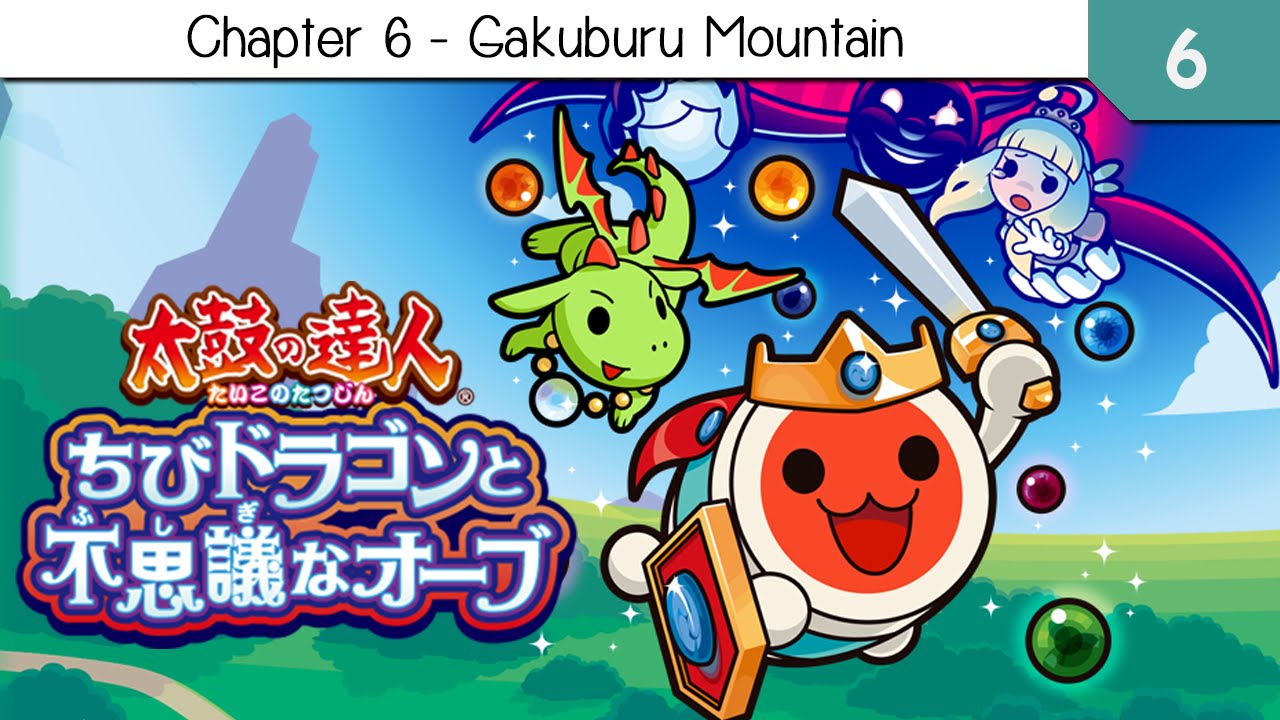 Taiko No Tatsujin Chibi Dragon To Fushigi Na Orb Chapter 6 太鼓の達人 ちびドラゴンと 不思議なオーブ Youtube Taiko No Tatsujin Chibi Dragon To Fushigi Na Orb Chapter 6 太鼓の達人 ちびドラゴンと 不思議なオーブ Youtube