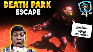 1st time escape in Death Park 😨 || JILL ZONE