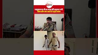 SIM Swap Fraud: यमुनानगर में 95 लाख की साइबर ठगी का खुलासा: सिम स्वैप कर खाते से उड़ाई रकम
