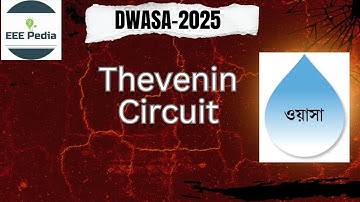 EEE Bangla | DWASA AE 2025 | Thevenin Circuit Math solving | ব্যাখ্যা সহ সমাধান