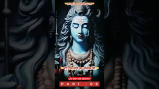19 Rudra Avatar Katha Part 06 shivmahadev mahakal bholenath shambhu