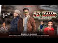 12 zille  latest himachali song 2024  jk chauhan bablu boby