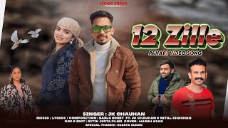 12 Zille Latest Himachali Song 2024 Jk Chauhan Bablu Boby
