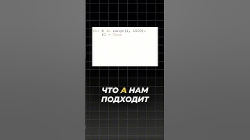 КАК РЕШИТЬ 15 ЗАДАНИЕ🤔#егэ #информатика #егэ2025 #shorts