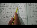 L15 FEM Solution by Standard Galerkin Method (Part_01)