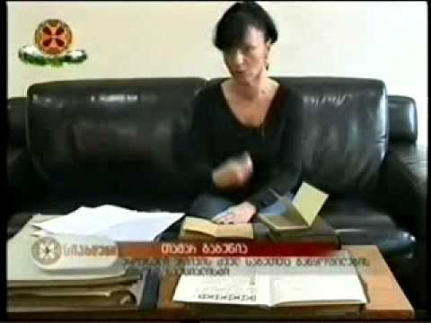 14 01 2015   ერთსულოვნება   სიახლენი 19 00