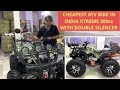 Cheapest bike heavy duty xtreme 300cc atv quad bike for sale in india      