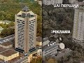 Рекламний блок та анонси UA Перший 30 11 2017