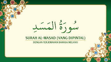 [111] Surah Al-Masad dengan terjemahan Bahasa Melayu سورة ٱلْمَسَد