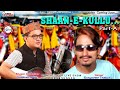 Latest Pahari Song | Shaan E Kullu | Nonstop Kullvi Songs | Suryaveer Thakur | DJ RockerZ