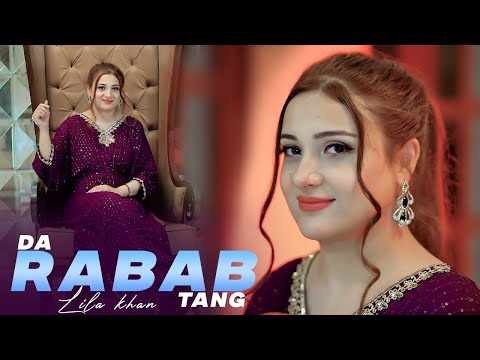 Da Rabab Da Tang Sara Laila Khan Pashto New Songs 2025 Official Music Video Da Rabab Tang 