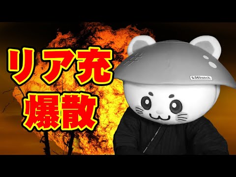 【富山のデートスポット】みんな一体なにして遊ぶん？