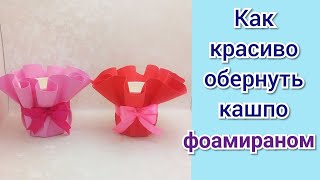 :    -  