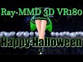 ［Ray MMD VR 180］紳士向け★TDA Divine Diva Witch★GUMI［Happy Halloween ］