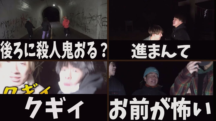 ※閲覧注意？レイクレ切り抜き動画　心霊スポット編