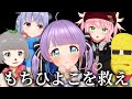 【試される友情】我らの美少女が失踪してしまいました…。