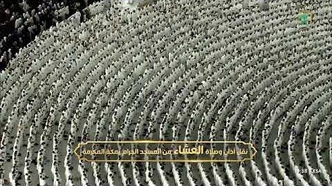صلاة العشاء 14 ربيع أخر 1446 للشيخ ماهر المعيقلي من المسجد الحرام خواتيم سورة الأحزاب
