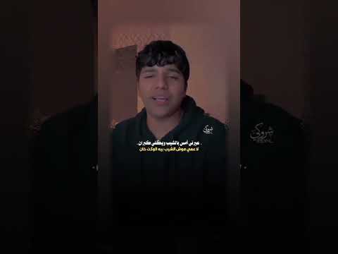 الشعر الشعراء م ت آب ع ه شعر المشير اكسبلور شلتنا شعر شعبي عراقي اعتني شعر عراقي لايك