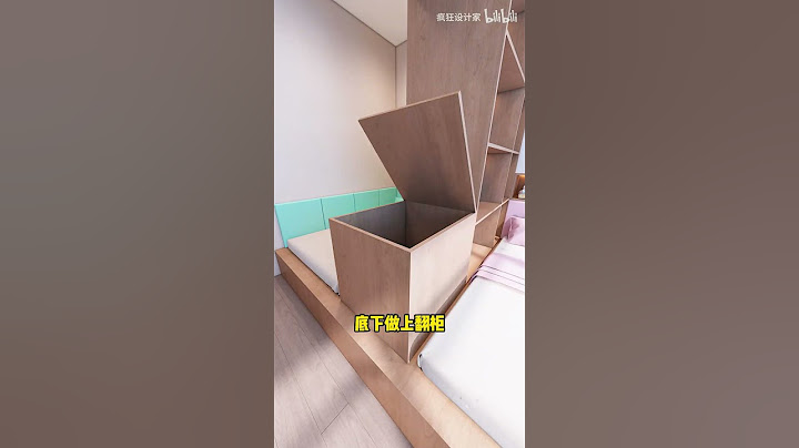 俩个小孩一间房