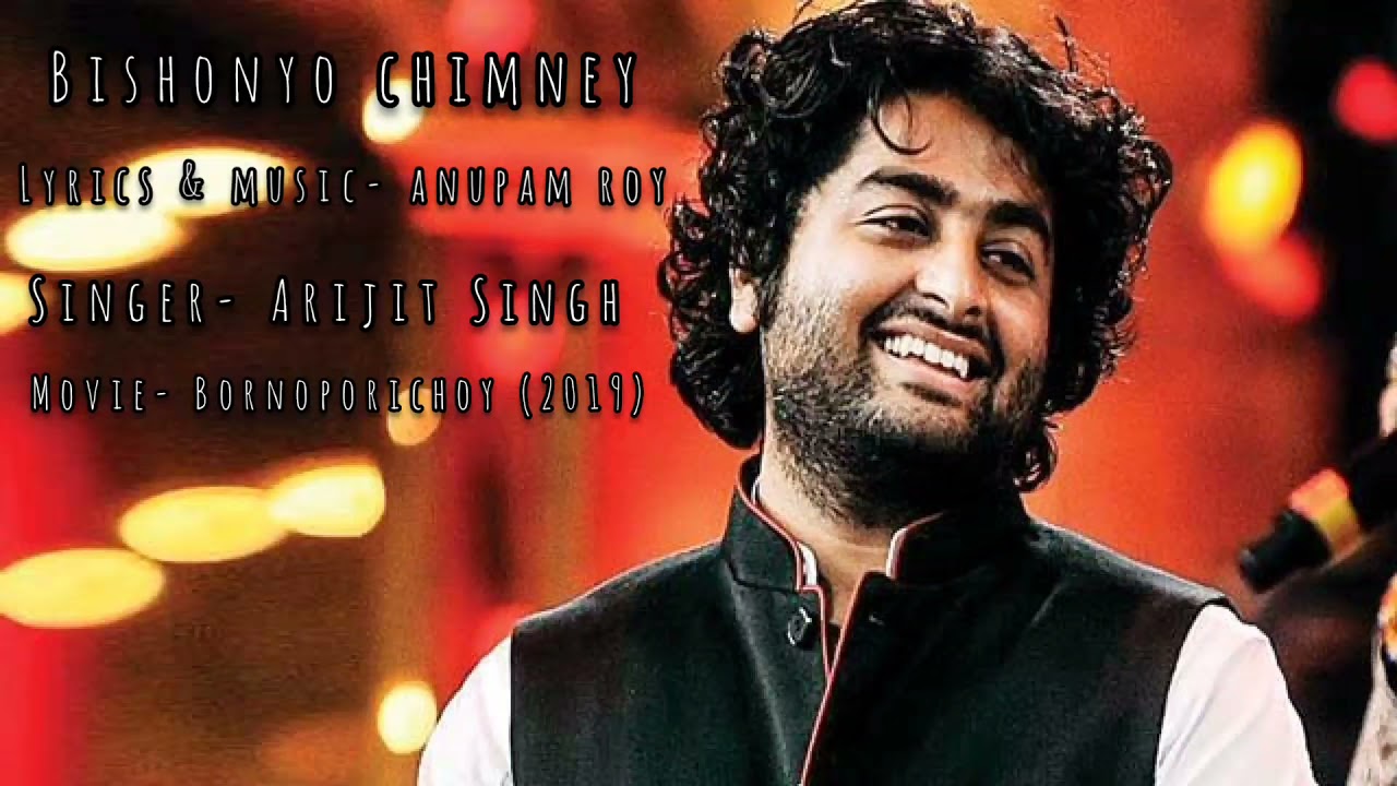 Bishonno chimney 2019 full audio song  Anupam Roy  Arijit Singh  Music Addict