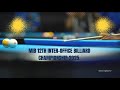 MIB 12th INTER-OFFICE CHAMPIONSHIP 2025 - LIVE 1/3