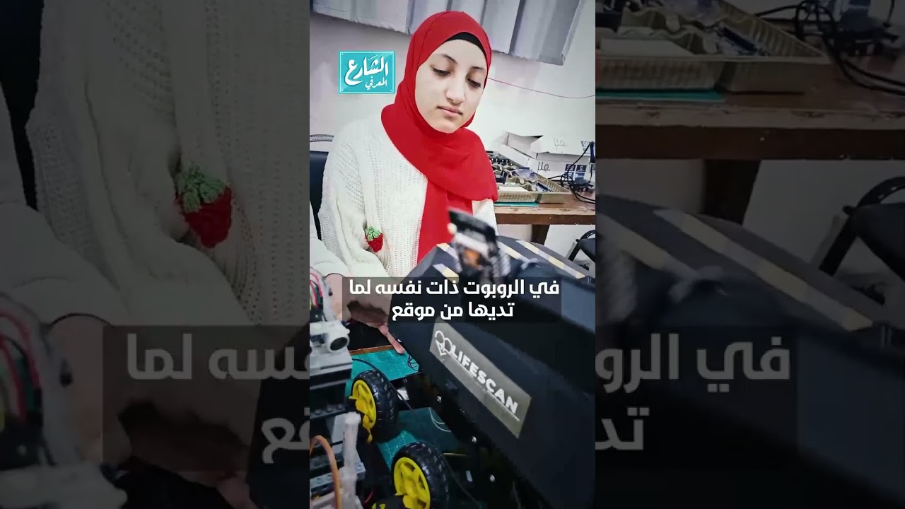 بديل الدفاع المدني.. روبوت ذكي لانتشال الضحايا والمصابين من أسفل المنازل المنهارة