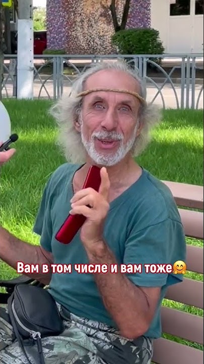 Мудрейший человек👏🥰 #shorts - YouTube
