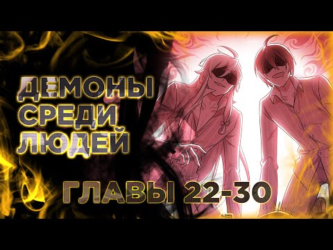 Сильнейший пробуждённый из психушки манга с озвучкой. Главы 22-30