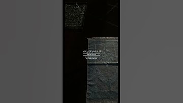 سوره لقمان | الشيخ: ياسر الدوسري | ايه 7 |