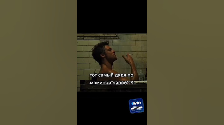 типичный дядя по маминой линии