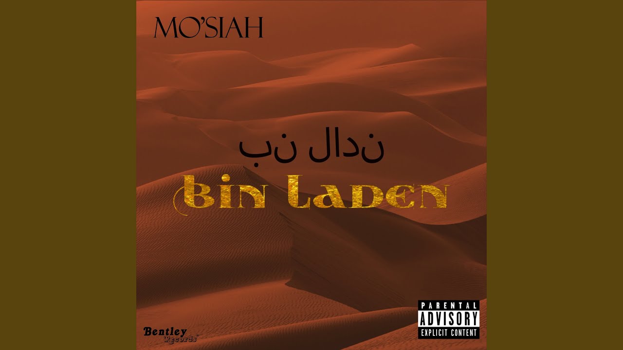 Watch Bin Laden on YouTube Watch Bin Laden on YouTube