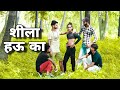 Viral    tranding manimeraj chandanjee shilpiraj shila hau ka bhojpuri song 2023