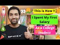 How i spent my first salary as a college student  my story as a 20 year old