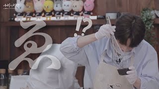 味噌に甘やかされて育つアイエン【stray kids/スキズ/料理/日本語字幕】