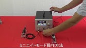 日本精密機械工作株式会社