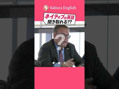 今日のネイティブ英語リスニング〜055 I didn’t mean to say that. 使い方・意味