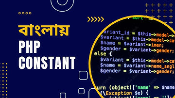 PHP Tutorial for Beginners Full Bangla Part 17 [PHP Constant]