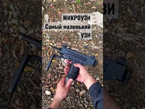 Видео: Унгарын Micro-Uzi. Роберт Верешийн гар буу