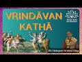 Vrindavan katha  hg yadavpati krishna dasa  day 1  iskcon balaramdesh  hare krishna