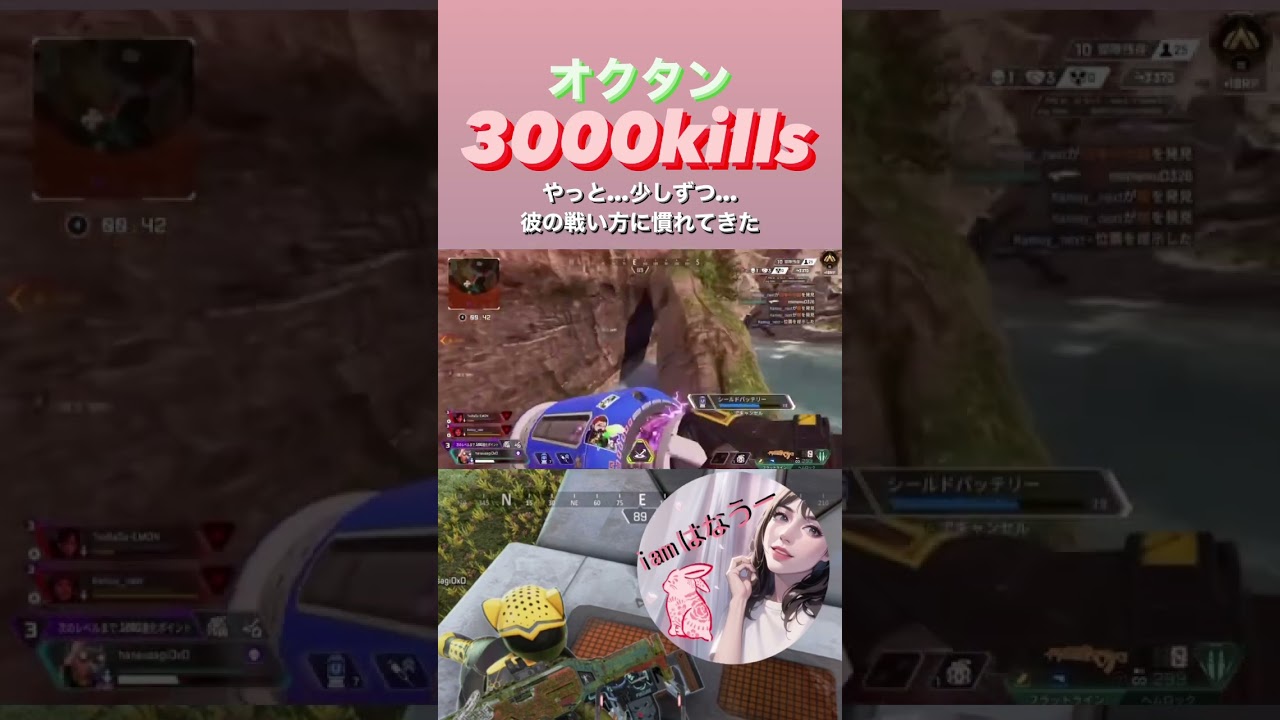 【やっと芽が出てきた頃かな♡】#ゲーム実況 #ApexLegends #Apex #apex女子 #エーペックス #エーペックスレジェンズ