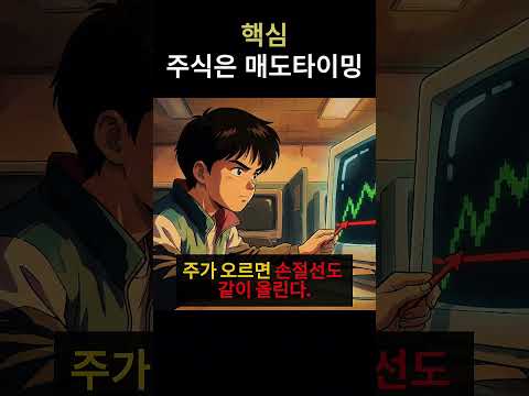 주식 망한 무용수, 딱 두 가지만 보고 60% 수익 냈습니다