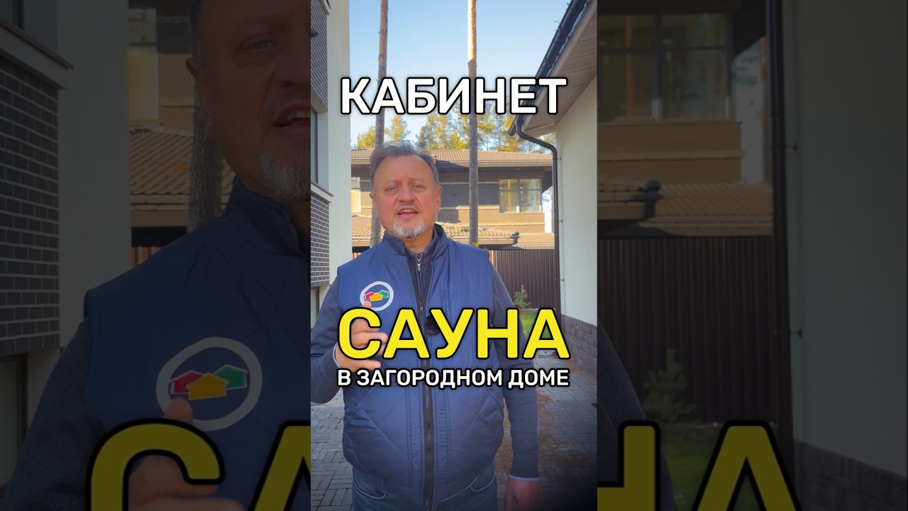 Динскую быстровозводимые дома сауна