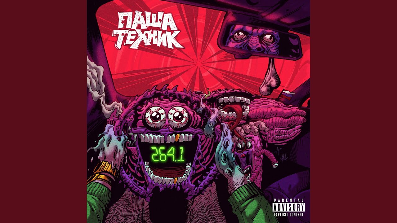 Watch Афганистан (prod. by ALEAN productions) on YouTube Watch Афганистан (prod. by ALEAN productions) on YouTube