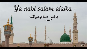 Ya Nabi Salam Alaika | New Arabic Nasheed - Vocals Only Version | يا نبي سلام عليك