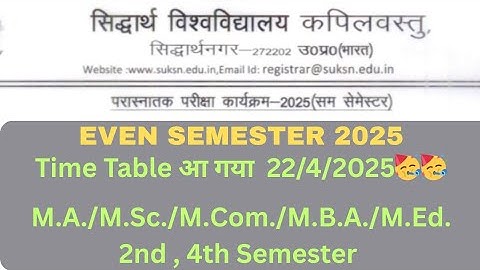 Shiddharth University Exam Date 2025 | Su Time Table 2025 | M.A./M.Sc./M.Com./M.B.A./M.Ed. 2nd 4th