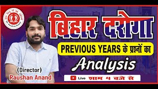 Bihar daroga Previous year question analysis